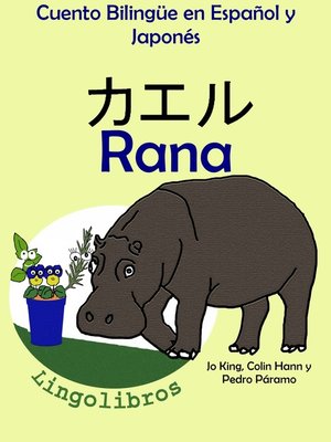 cover image of Cuento Bilingüe en Español y Japonés